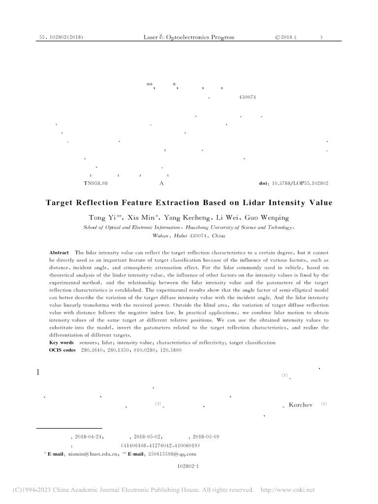 基于激光雷达强度值的目标反射特征提取 童祎 | PDF