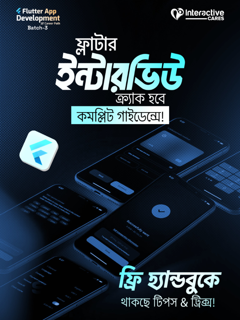 Flutter Full Interview Handbook | PDF