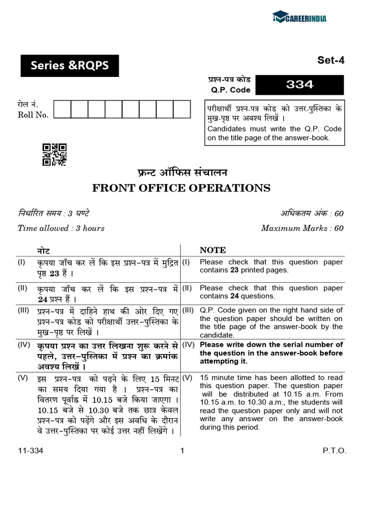 Front Office Operations Exam Paper | PDF
