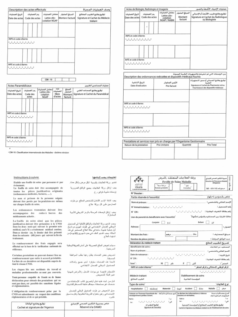 Cnss . | PDF