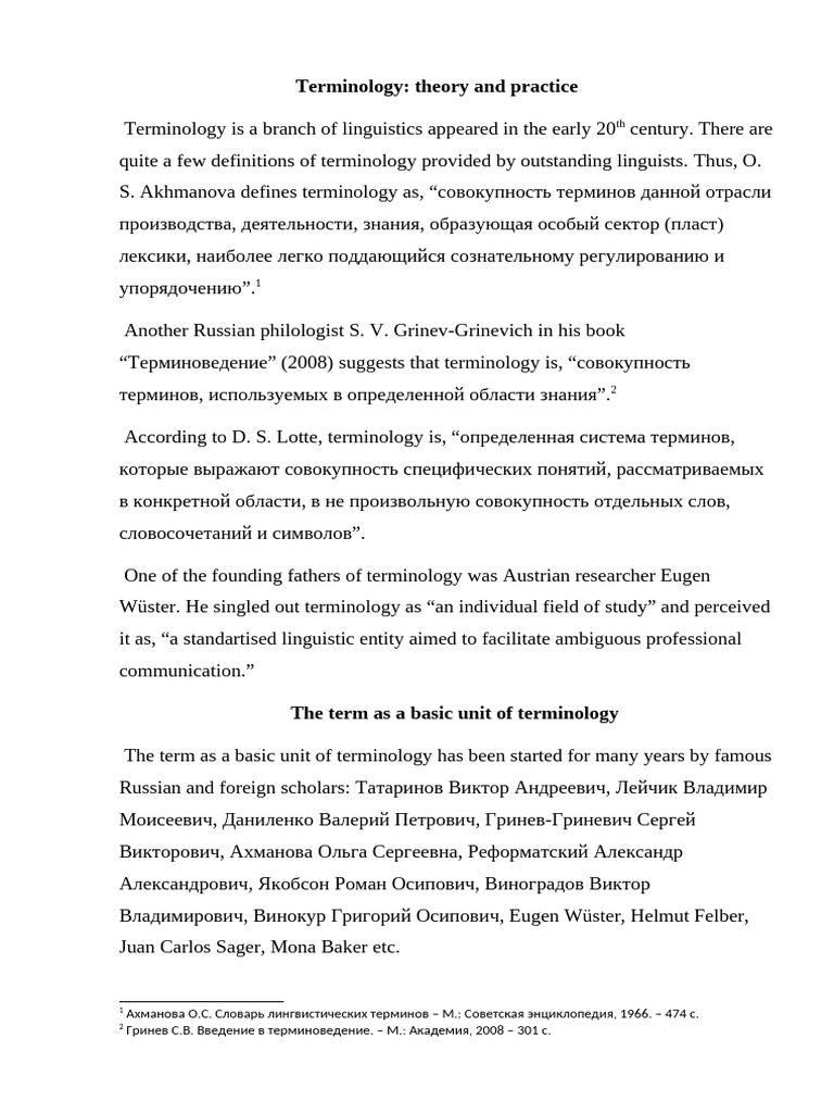 Terminology | PDF | Word | Semantics