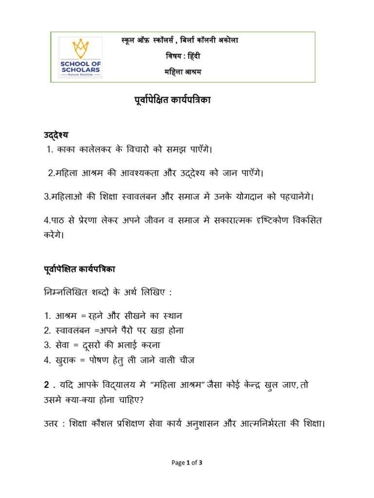Concept Connect | PDF
