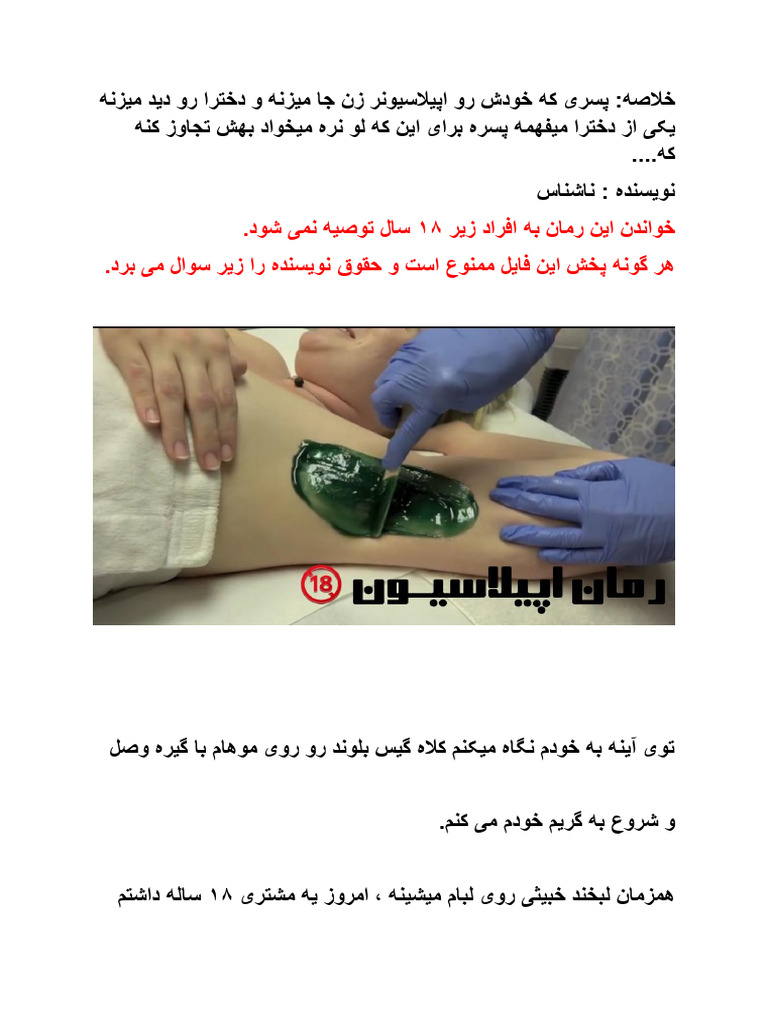 A 7 D | PDF
