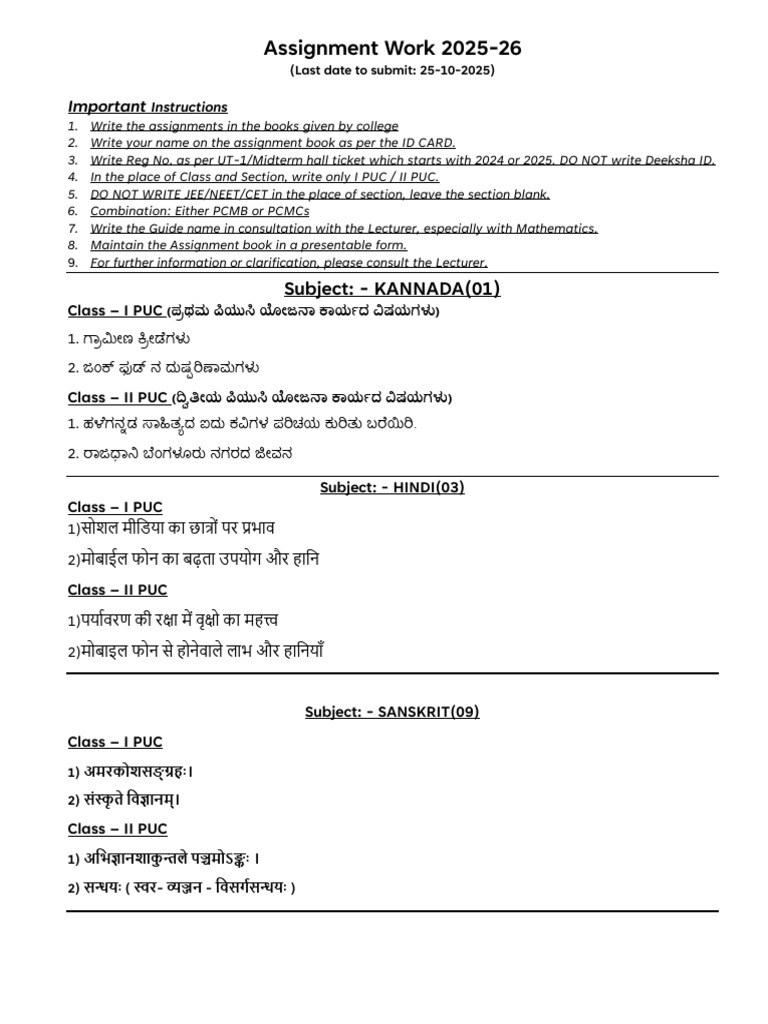 Assignment 2025 26 | PDF