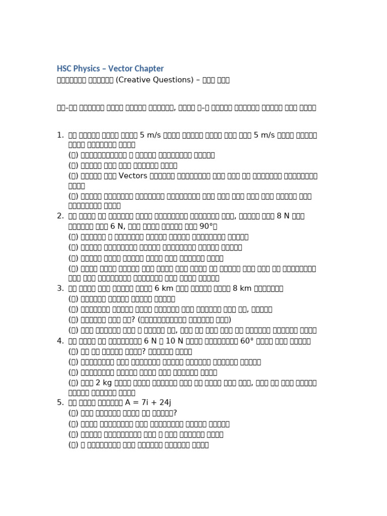 HSC Physics Vector Questions | PDF