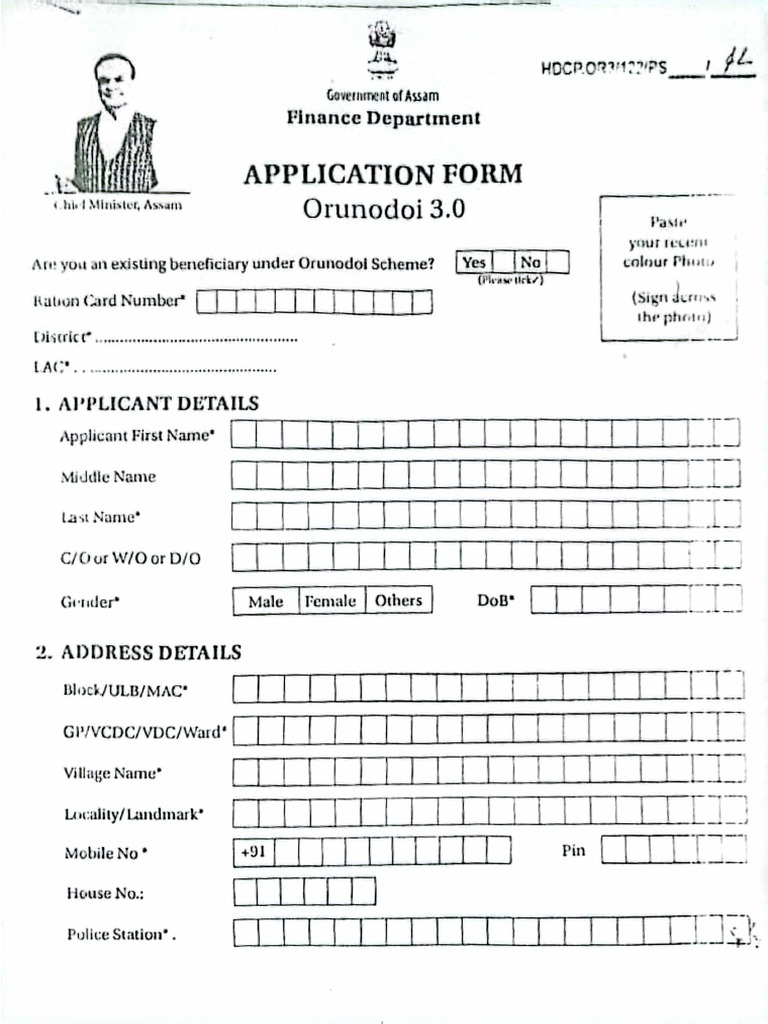 Orunodoi Form | PDF