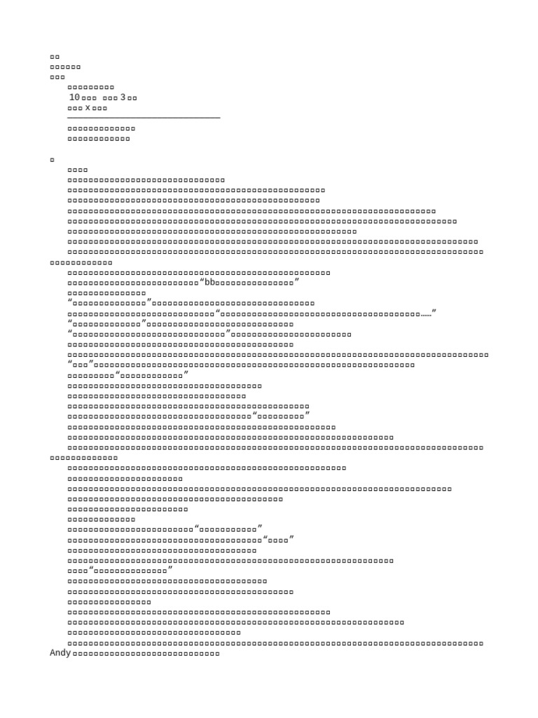 藏青》作者：断金刀| PDF