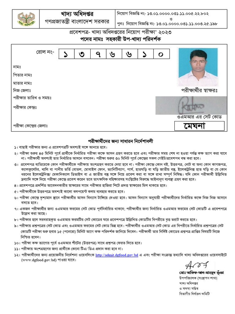 GNBV: Md. Raton Sarker | PDF