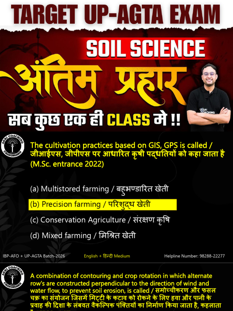 Soil Science Marathon (UP-AGTA | PDF