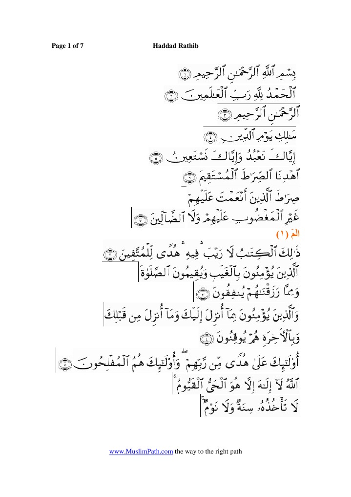 Haddad Ratheeb PDF