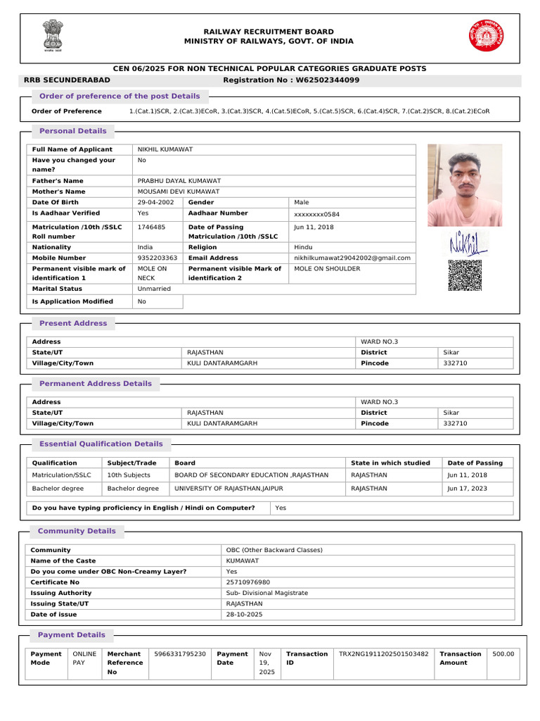 NTPC GRD 2025 Form | PDF