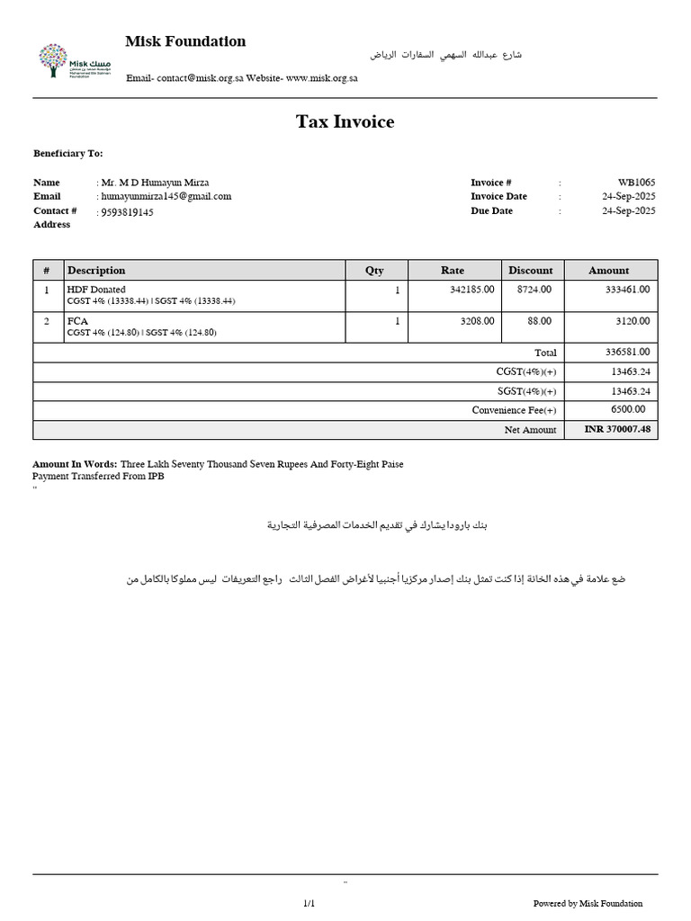 Tax Invoice for Misk Foundation | PDF | Money | Payments