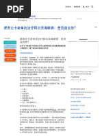 黄煌经方使用手册第四版（注解）0326 | PDF