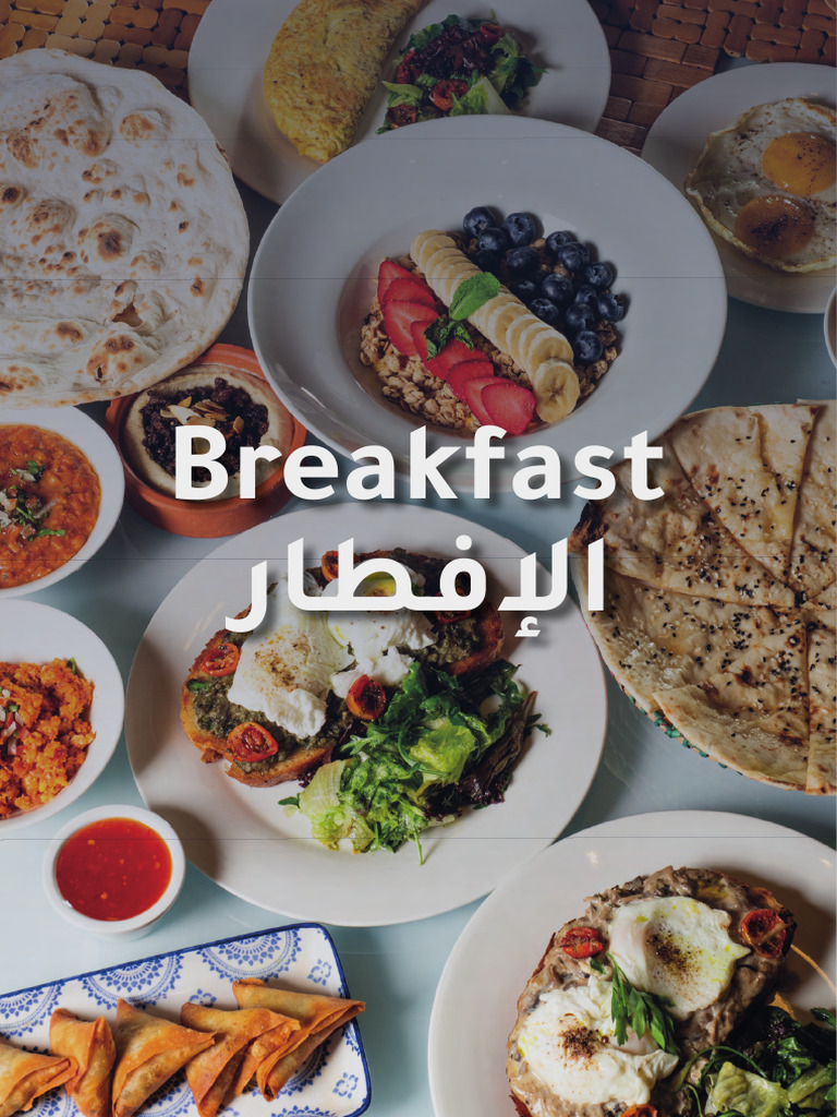 Layaly Menu | PDF | Kebab | Pizza