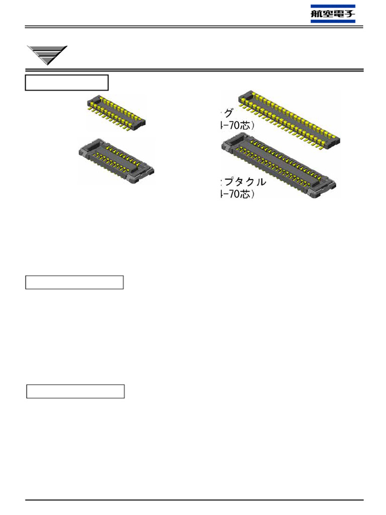 0.4mm Pitch Stacking Connectors Guide | PDF