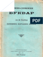 CRKVENO SLOVENSKI BUKVAR 1 ЦРКВЕНО-СЛОВЕНСКИ БУКВАР ЗА ТРЕЋИ РАЗРЕД ОСНОВНИХ ШКОЛА ИЗ 1933