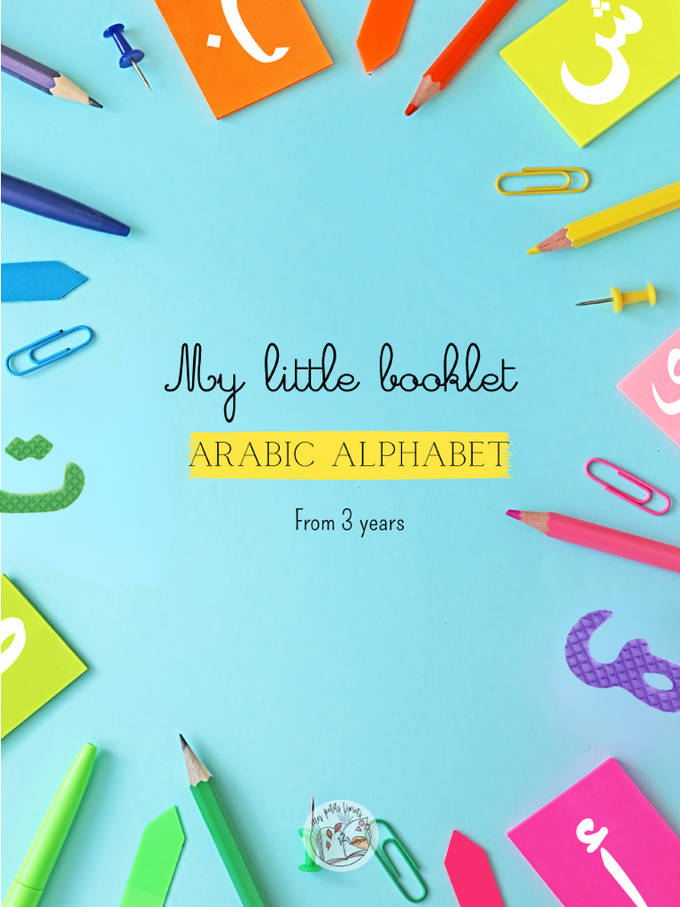 Arabic Alphabet 2 | PDF