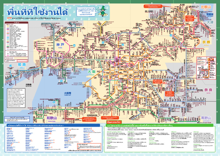 TH Map | PDF