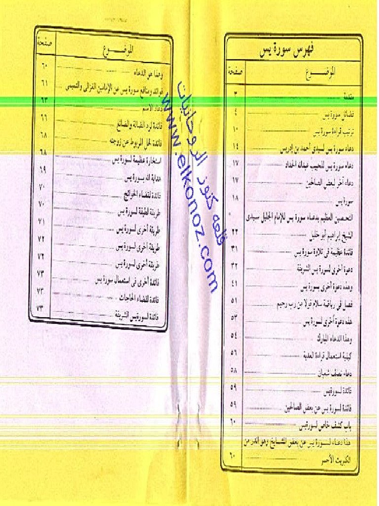 7906 PDF Free | PDF