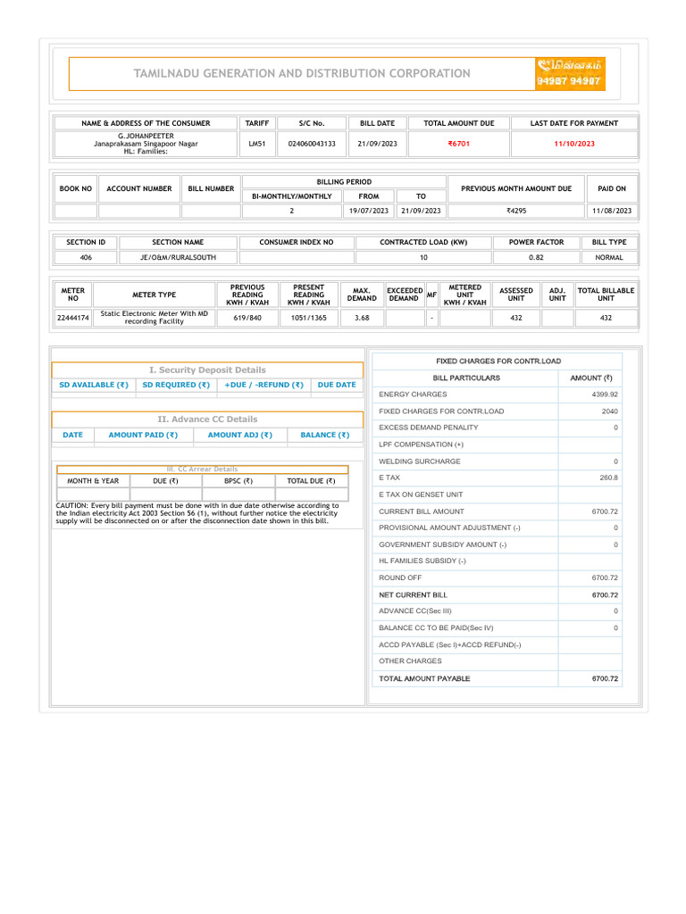 TNEB | PDF | Payments | Electrical Engineering