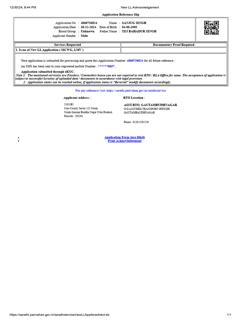 New LL Acknowledgement | PDF