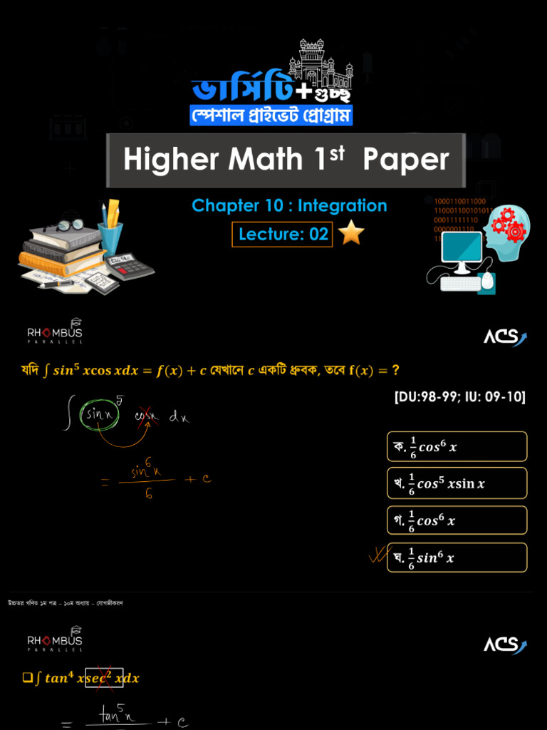 Integration Lec 2 (Varsity 25) | PDF