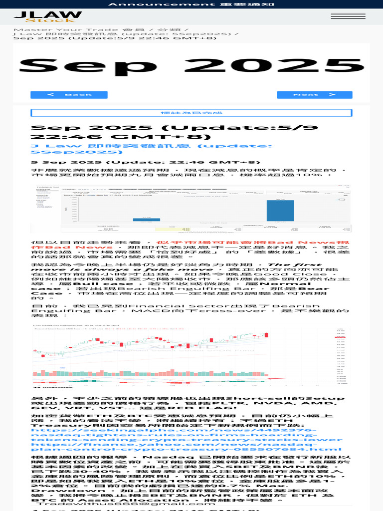 J Law Stock 83 | PDF