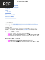 高級ドレッサー アルダー材 天然木 古賀清木工 1763995001?v=1