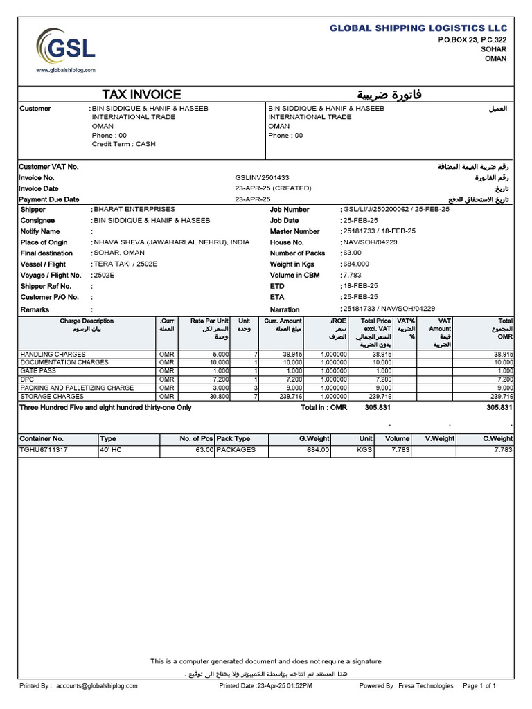 Standard Invoice Arabic (Saudi) Gslinv2501433 2025 Apr 23 015230 | PDF ...