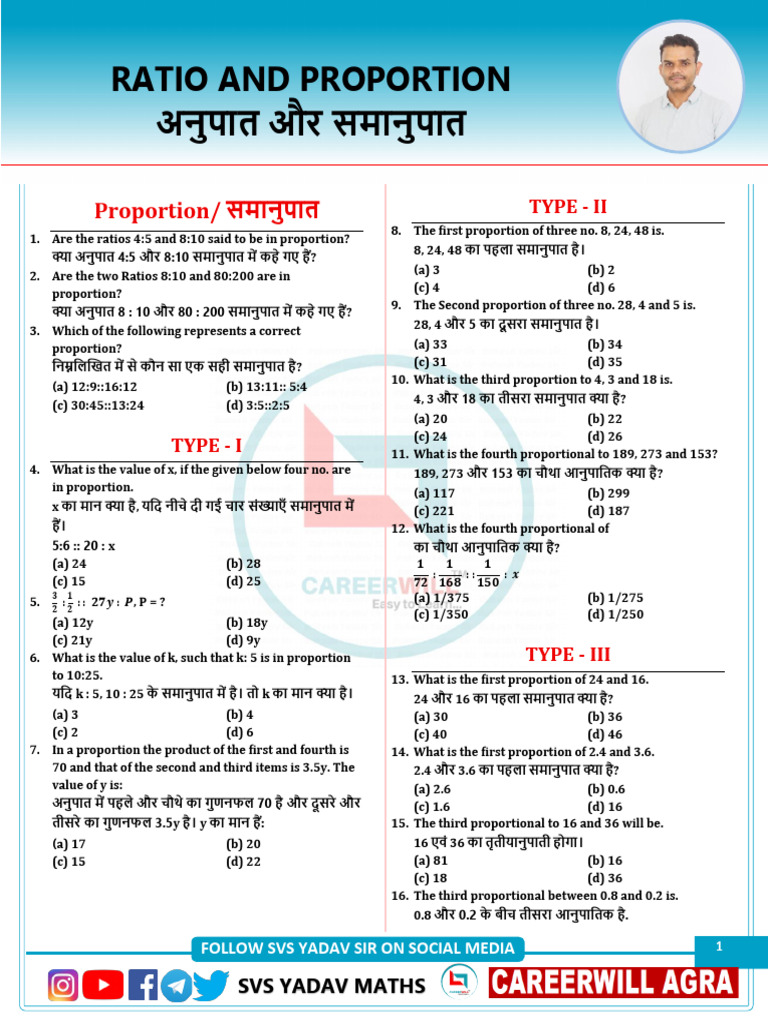 Ratio and Proportion SC - 3 | PDF