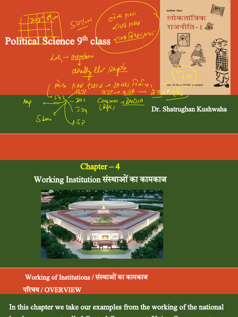 Political Science 9th Class Working Institution (7) - 4 | PDF