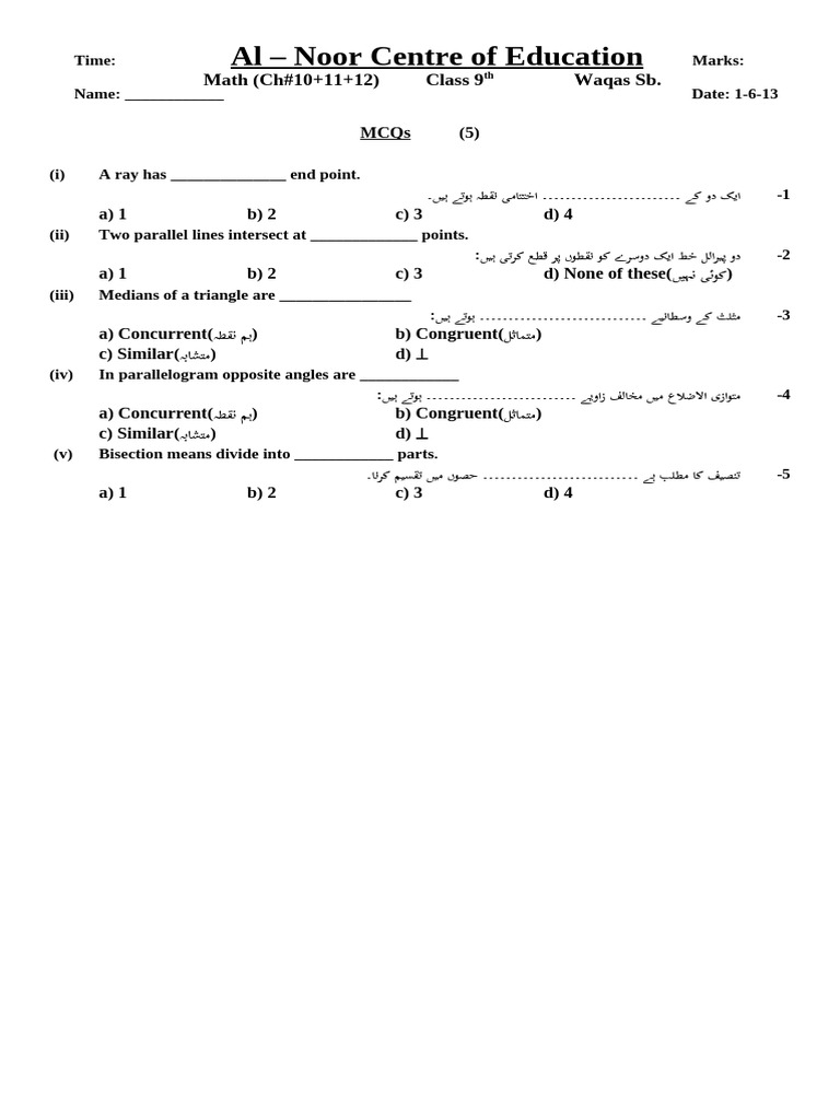 9th Math (Ch#10+11+12)(1-6-13) | PDF
