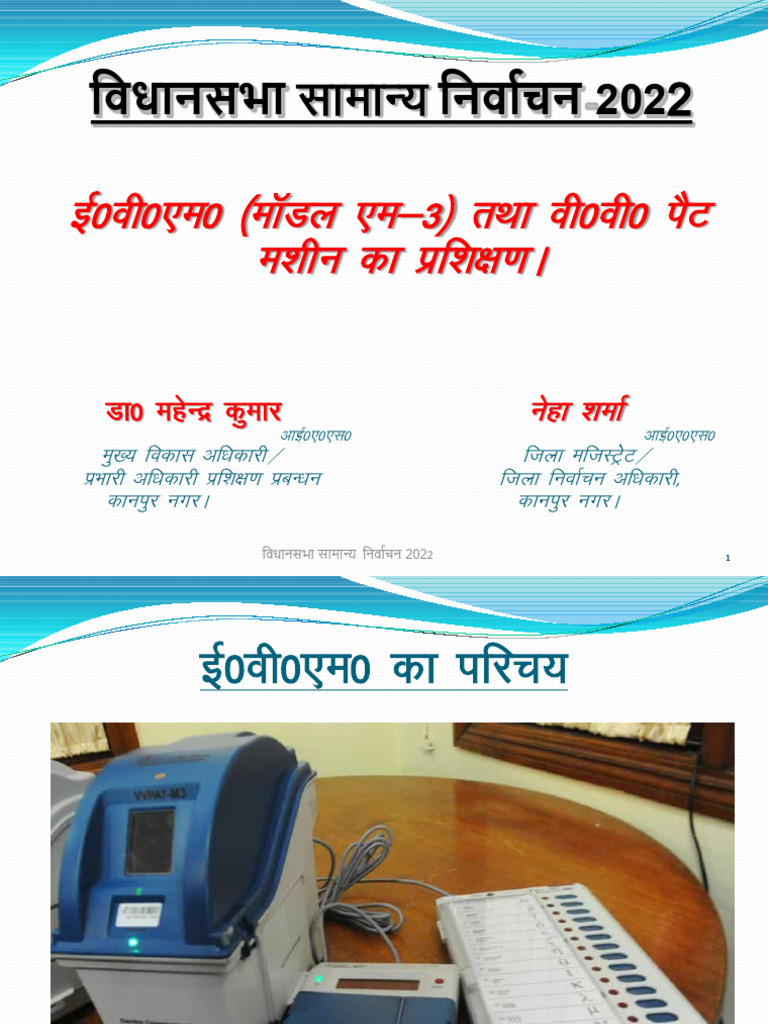 EVM Machine Election Report 28.01.2022 | PDF