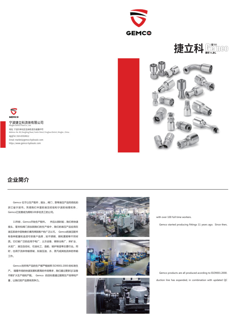 Catalogo de Fitting | PDF | Pipe (Fluid Conveyance) | Mechanical ...