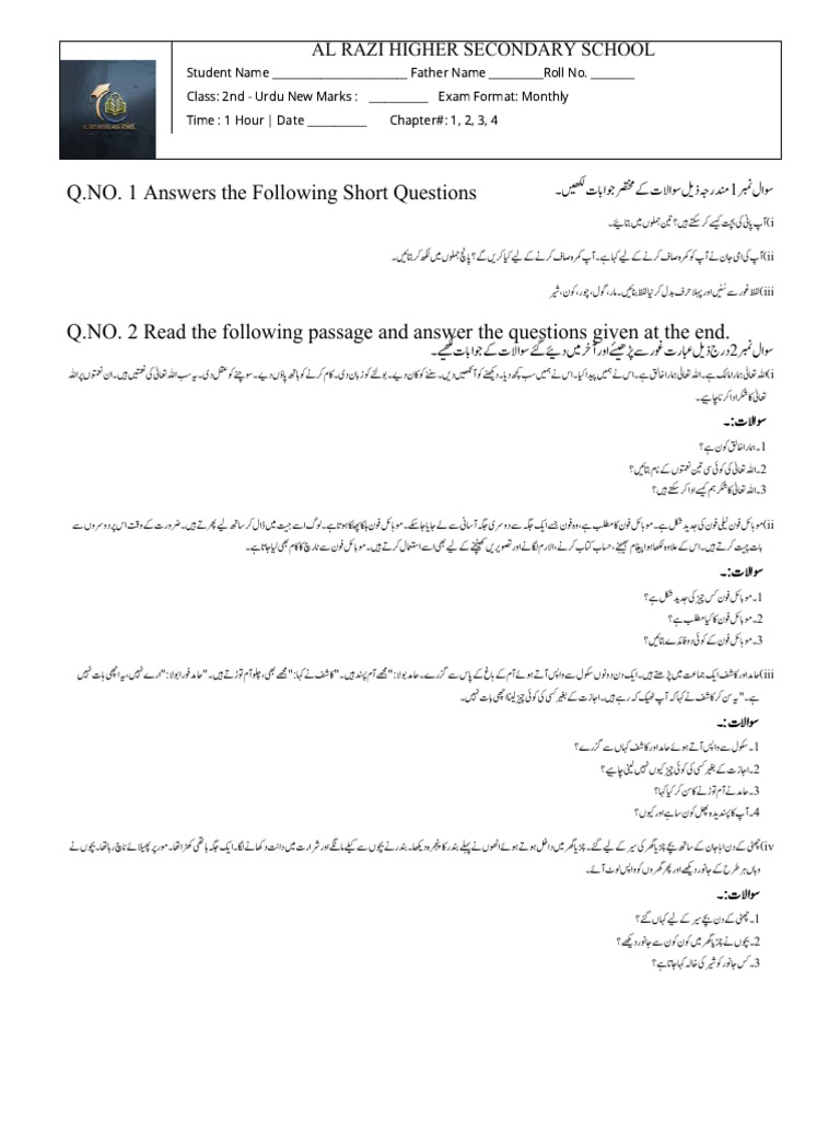 Test 21 | PDF