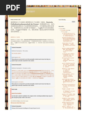 Better Experience 德国国家女子足球队 德国国家女子足球队（德語：Deutsche Fußballnationalmannschaft Der Frauen）简称德国女足，是代表德国参加国际女子足球赛事的国家队，并受德国足球协会领导。其最初的非正式名称为“西德队”，于1982年首次参加国际比赛。在1990年两德统一后，球队保留了德意志联邦共和国国家队的称谓。...