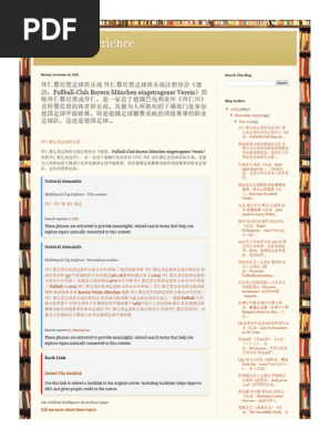 Better Experience 拜仁慕尼黑足球俱乐部 拜仁慕尼黑足球俱乐部注册协会（德語：Fußball-Club Bayern München Eingetragener Verein）简称拜仁慕尼黑或拜仁，是一家设于德國巴伐利亚州（拜仁州）首府慕尼黑的体育俱乐部。其最为人所熟知的下属部门是参加德国足球甲级联赛，即是德國足球聯賽系統的顶级赛事的职业足球队，这也是德国足球...