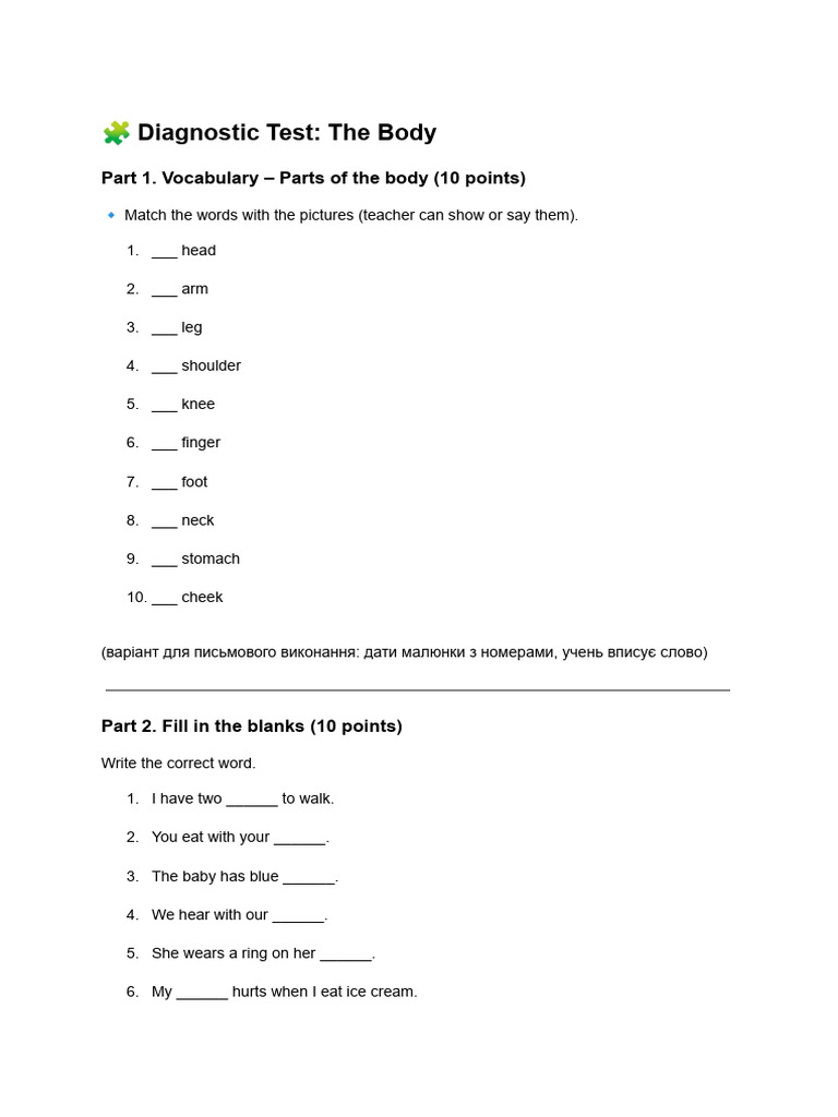 Body Parts Diagnostic Test | PDF