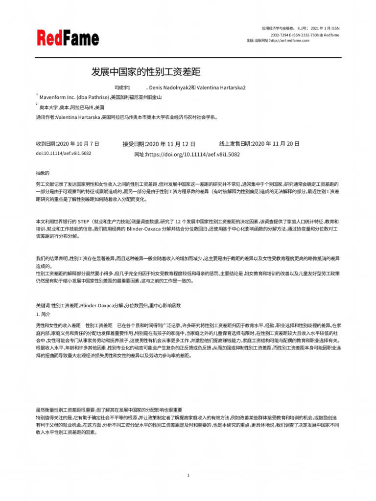 The Gender Wage Gap in Developing Countr | PDF