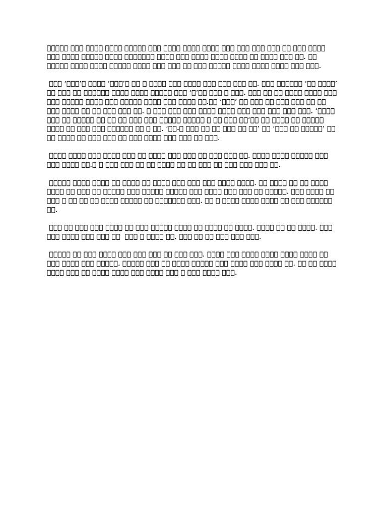 10101 | PDF