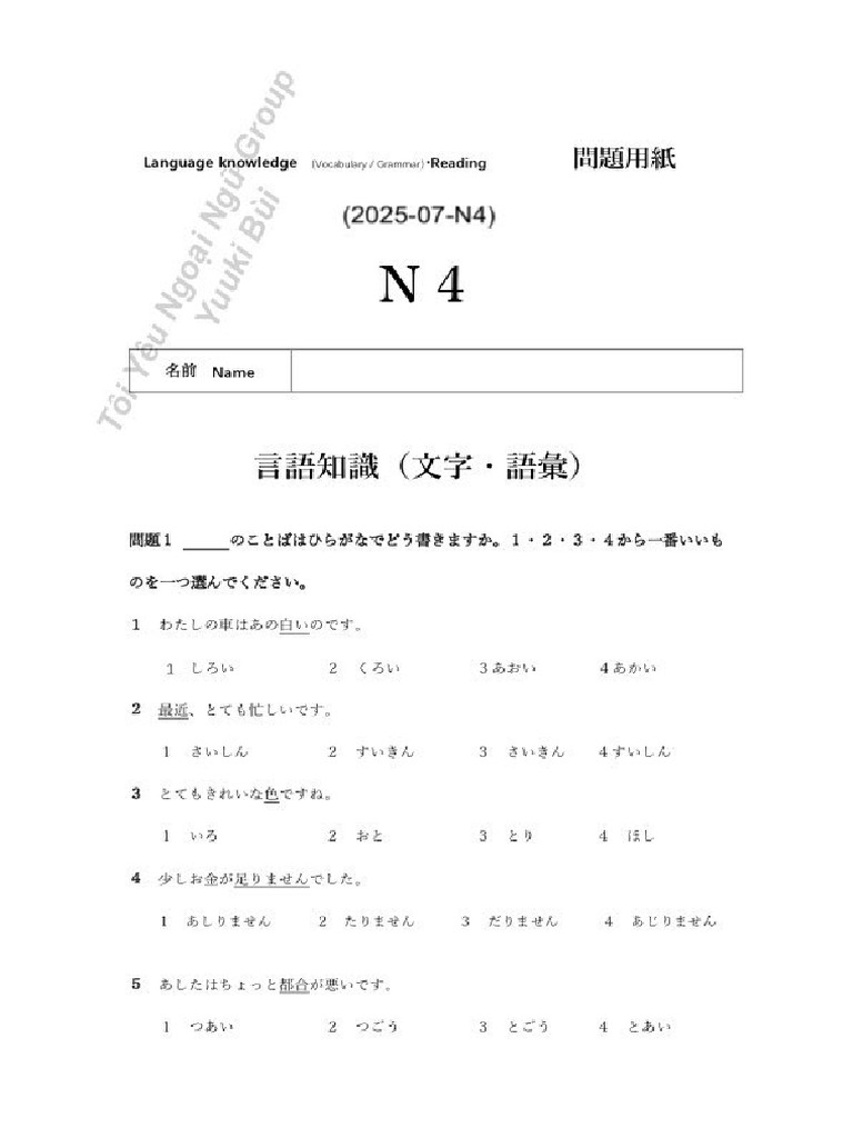 N4 07 | PDF