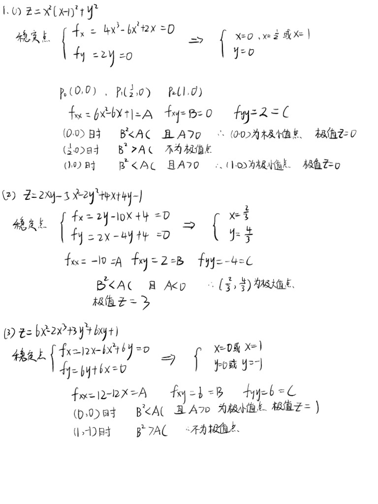 6 9 | PDF