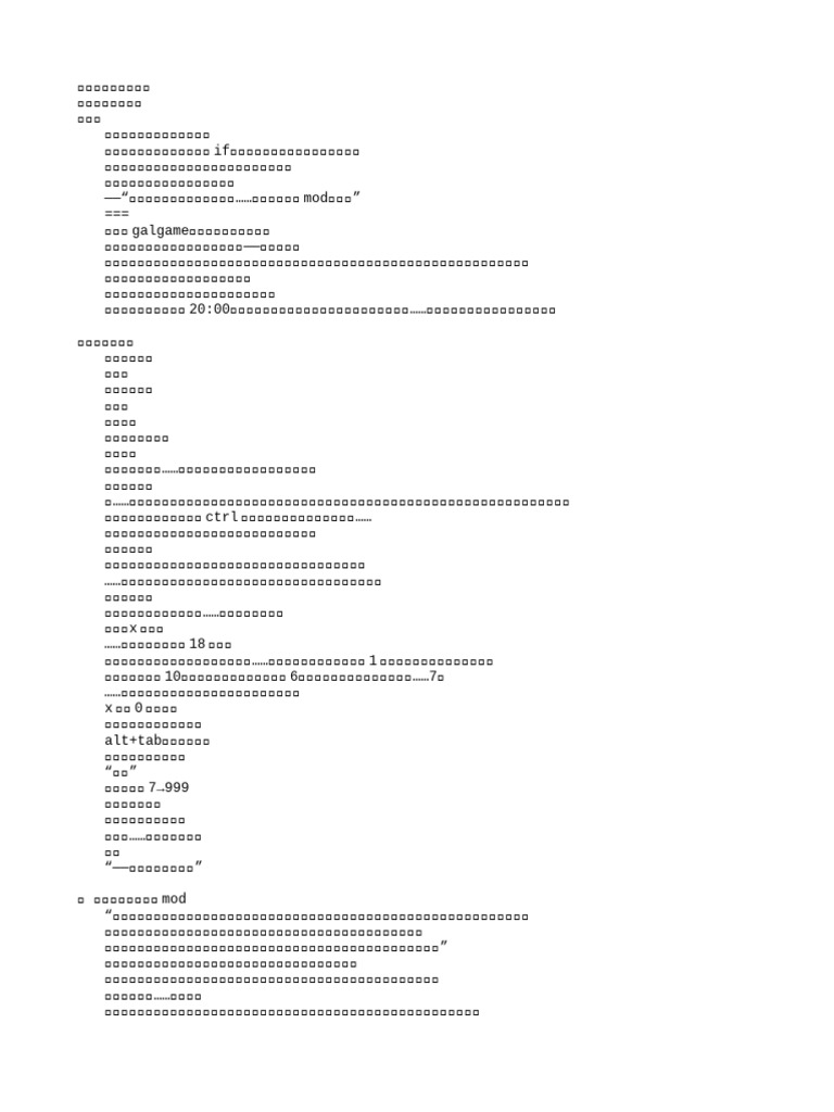 修改后进入恋爱游戏| PDF