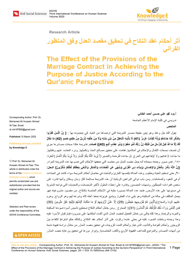 Marriage Contract's Role in Justice | PDF | Marriage | Religious Belief ...