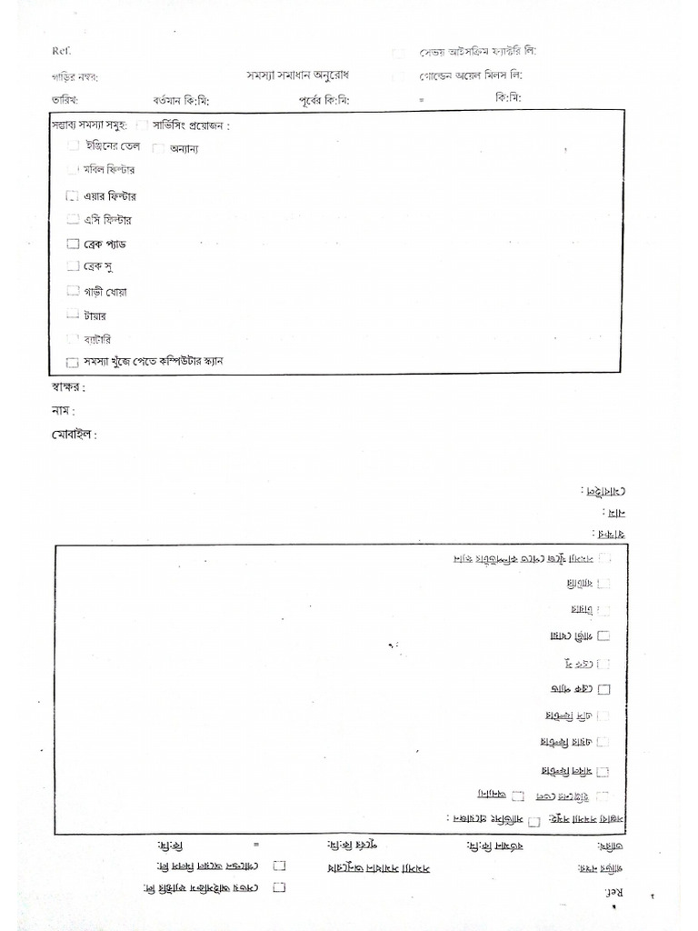 Driver Vehicle Problem Solution | PDF
