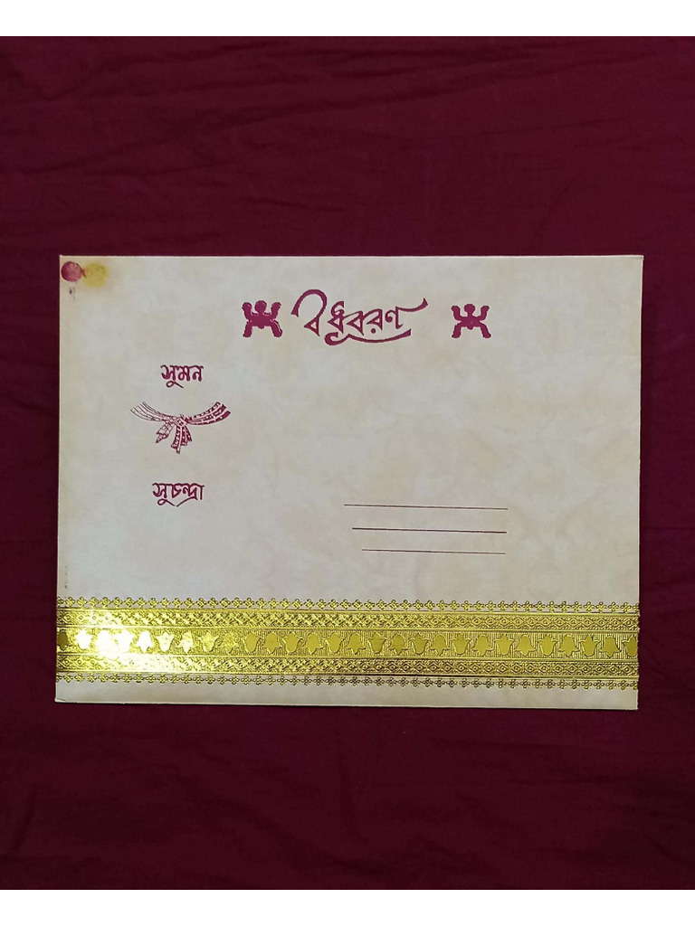 Invitation Card | PDF