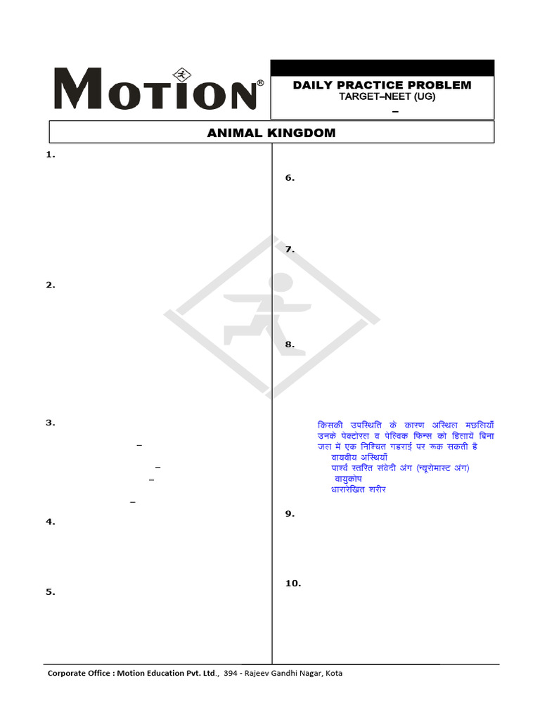 NEET Daily Practice Problems: Animal Kingdom | PDF | Vertebrates ...