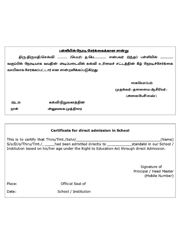 Format - Certificate For Direct Admission For School | PDF