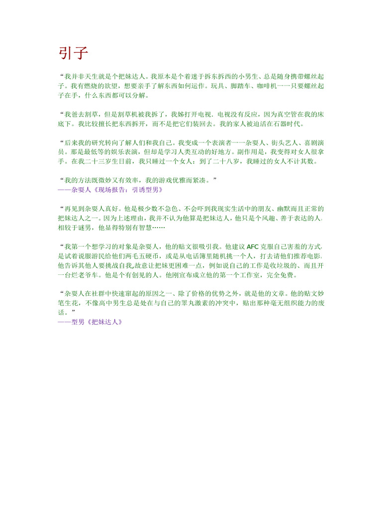 希里的转变并没有对之前建立的任何基础设定产生负面影响——一篇非常简短的论文。 : r/witcher, image size:768x1024