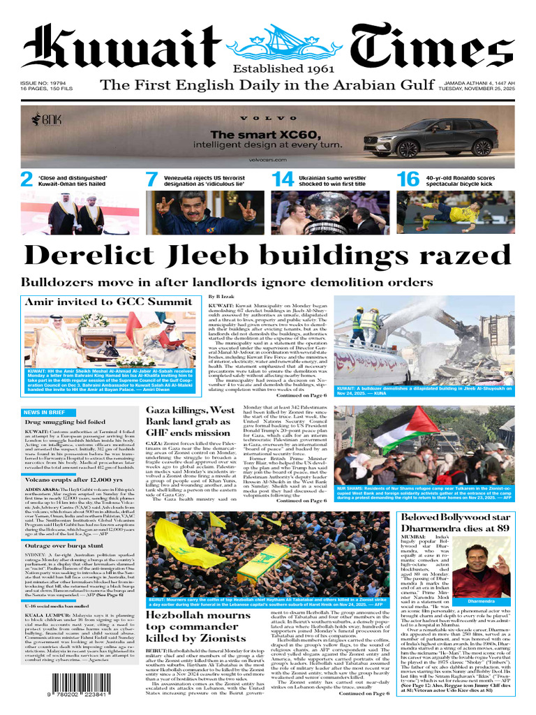 kt_pdf-20251125-1 | PDF | Kuwait | Oman
